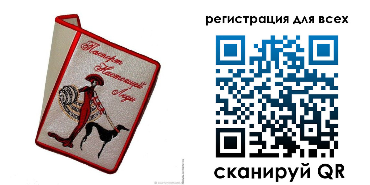 временная регистрация собственник в Гаджиево