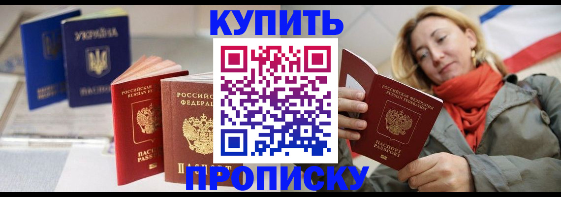 найти адрес прописки в Гаджиево